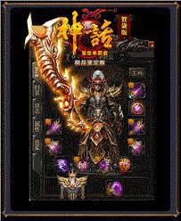 天龙八部私服鼠标乱跑